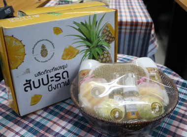 สหกรณ์จังหวัดบึงกาฬ ... พารามิเตอร์รูปภาพ 24